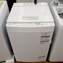 ★ジモティー割引有★ TOSHIBA 7kg全自動洗濯機 AW-...