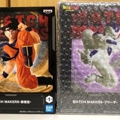 ドラゴンボールZ　MATCH MAKERS 孫悟空　フリーザ　フ...