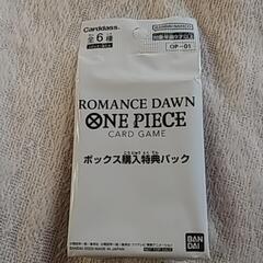 ONE PIECE　ボックス購入特典パック　未開封