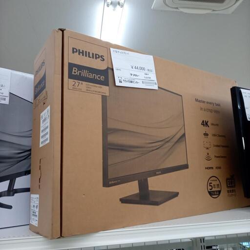 ★ジモティ割あり★ PHILIPS ディスプレイ   動作確認／クリーニング済み OJ2709