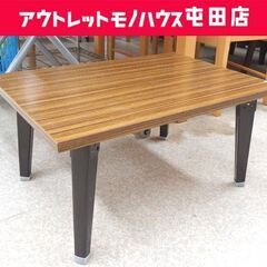 折りたたみテーブル 65×45cm 木目調 ローテーブル ミニ座...