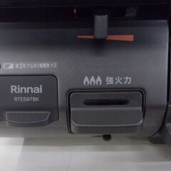 LPガス ガステーブル 2019年製 幅59cm RTE597BKL リンナイ 水無片面焼き 左強火 プロパンガス 札幌 厚別店