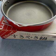 ❬お値下げ❭26cm シルバーストーンすき焼き鍋