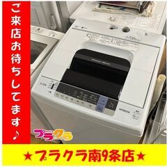 S1189 　HITACHI　日立　2019年製　洗濯機　NW-...