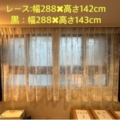 A日本製レースカーテン(フジエテキスタイル)