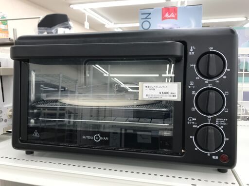 ★ジモティ割あり★ はぴねすくらぶ 簡単コンベクションクッカー 91898  20年製 動作確認／クリーニング済み KJ3634