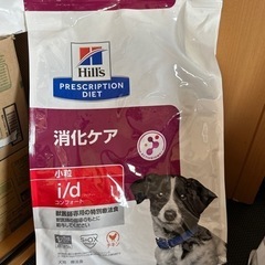 【ネット決済】犬用　療法食
