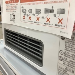 【トレファク ラパーク岸和田店】ガスファンヒーター　入荷しました。【6ヶ月保証付き】 トレファク ラパーク岸和田店】ガスファンヒーター 入荷しました。【6