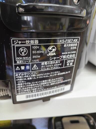 J4066  SHARP　シャープ 炊飯ジャー KS-F5E7　3合炊き　 2019年製　クリーニング済み