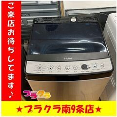 DUSTER リンサー機能付き業務用バキュームクリーナー おそうじ本舗 蔵王産業 DUSTER リンサー機能付き業務用バキュームクリーナー 蔵王産業