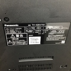 K-64【ご来店頂ける方限定】Panasonicの43型液晶テレビです