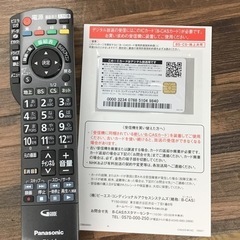 K-64【ご来店頂ける方限定】Panasonicの43型液晶テレビです