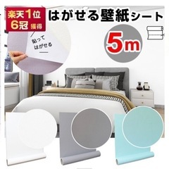 新品　壁紙グレー5m 壁紙DIYシール