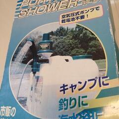 【未開封未使用品】ミヤケ製　空気圧ポータブルシャワー　TP-S1