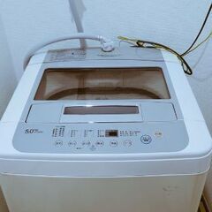 【2011年式洗濯機】無料で欲しい方いませんか？