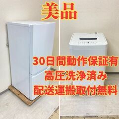 【人気😊】冷蔵庫TAGlabel 154L 2021年製 AT-...