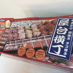 大阪★「T245」三ッ谷電機 屋台横丁 卓上焼き鳥 焼肉 たこ焼...