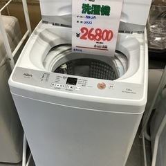●販売終了●AQUA   洗濯機　7キロ　2022年製　中古品