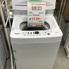 ●販売終了●Hisense    洗濯機　5.5キロ　2021年...