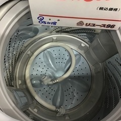 ●販売終了●Hisense    洗濯機　5.5キロ　2021年製　中古品