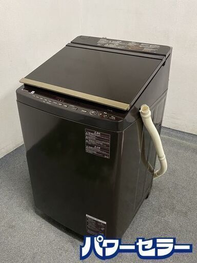 東芝/TOSHIBA AW-10SV7 タテ型洗濯乾燥機 洗濯10kg ZABOON ザブーン ブラウン 2019年製 中古家電 店頭引取歓迎 R7694