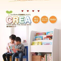 未使用訳あり　完成品　固定棚　棚付き絵本ラック　幅60cm ホワ...