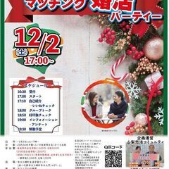 12月1週目 決定(^▽^)/