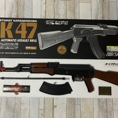 AK-47 電動ガン＋マガジンセット（バッグおまけ）