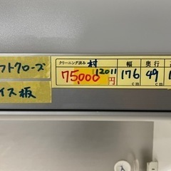 配達可【食器棚】クリーニング済み【管理番号12011】