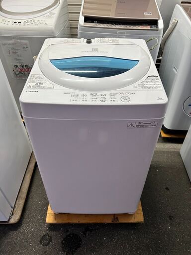 洗濯機 東芝 2016年AW-5G5 5kg 家事家電 せんたくき 参考価格32,780円【安心の3ヶ月保証★送料に設置込】自社配送時代引き可※現金、クレジット、スマホ決済対応※