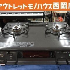 ガステーブル 2019年製 パロマ PA-S42B LPガス用 幅59㎝ ガスコンロ 左