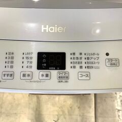 全国送料無料☆3か月保障付き☆洗濯機☆ハイアール☆2023年☆JW-U45A