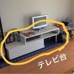 ニトリ　かわいいテレビ台