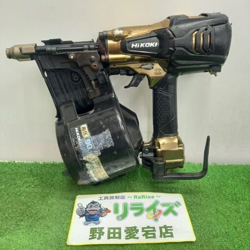 ハイコーキ HiKOKI NV90HR2 高圧釘打ち機【野田愛宕店】【店頭取引限定】【中古】管理番号：ITM1ENK5RQ4C