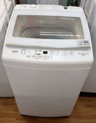 AQUA　　2022年製　　7.0㎏全自動洗濯機　AQW-V7E9