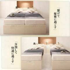 フレームのみ【アウトレット品】ワイドキング200 シングル×２台セット 棚コンセント付き 縦開き 跳ね上げベッド ホワイト 10083