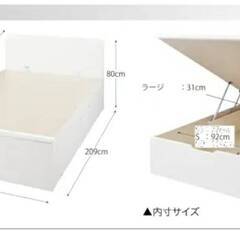 フレームのみ【アウトレット品】ワイドキング200 シングル×２台セット 棚コンセント付き 縦開き 跳ね上げベッド ホワイト 10083