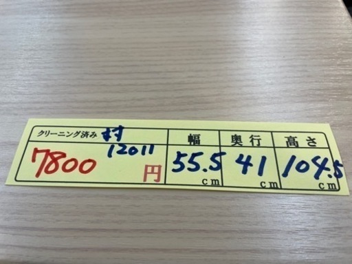 配達可【タンス　衣装ケース　棚】クリーニング済み【管理番号12011】
