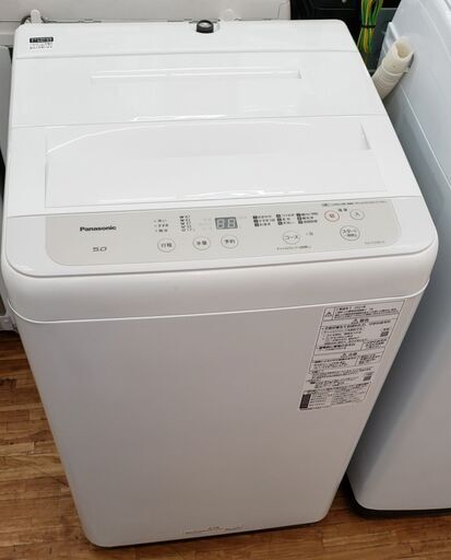 Panasonic  2021年製　5.0㎏全自動洗濯機　NA-F50B14