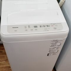 中古】佐賀県の洗濯機を格安/激安/無料であげます・譲ります｜ジモティー