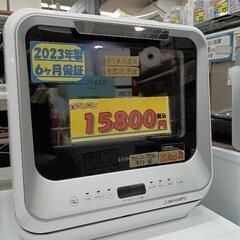 【シロカ】食器洗い乾燥機（工事不要タイプ）★2023年製　クリー...