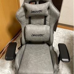 【ネット決済】LEOVOL  ゲーミングチェア　座椅子