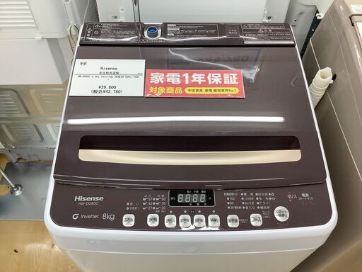 【トレファク イオンモール常滑店】2023年製Hisenseの洗濯機！1年保証付き！