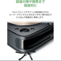 ルンバ　s9+　ロボット掃除機本体 ブラック ルンバ史上初“D型”シェイプのフラッグシップ機「s9+」が日本上陸
