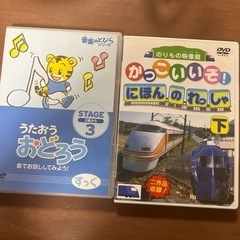 子供DVD