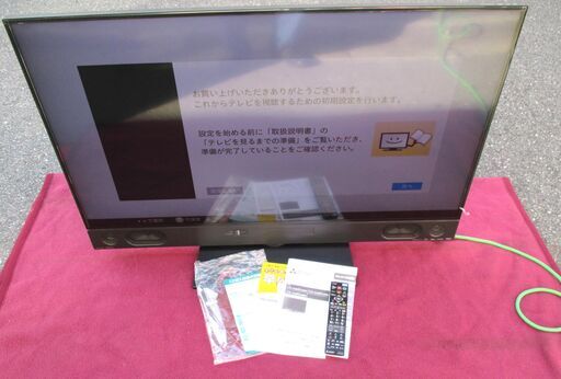 ☆三菱 MITSUBISHI LCD-A50RA2000 50V型4K液晶テレビ◆2020年製・ハードディスク内蔵ブルーレイレコーダー搭載TV