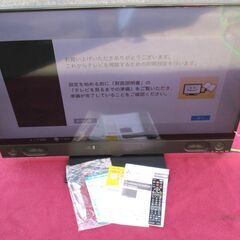 ☆三菱 MITSUBISHI LCD-A50RA2000 50V...