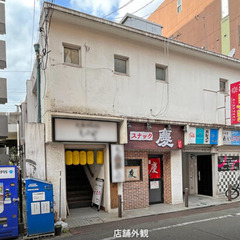 居酒屋居抜き物件！造作価格0円！新丸子