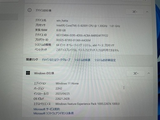 NEC VKT13H-4 Windows11 HOME 64 メモリ8G SSD256G Office2021