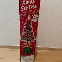 クリスマスツリー　120センチ